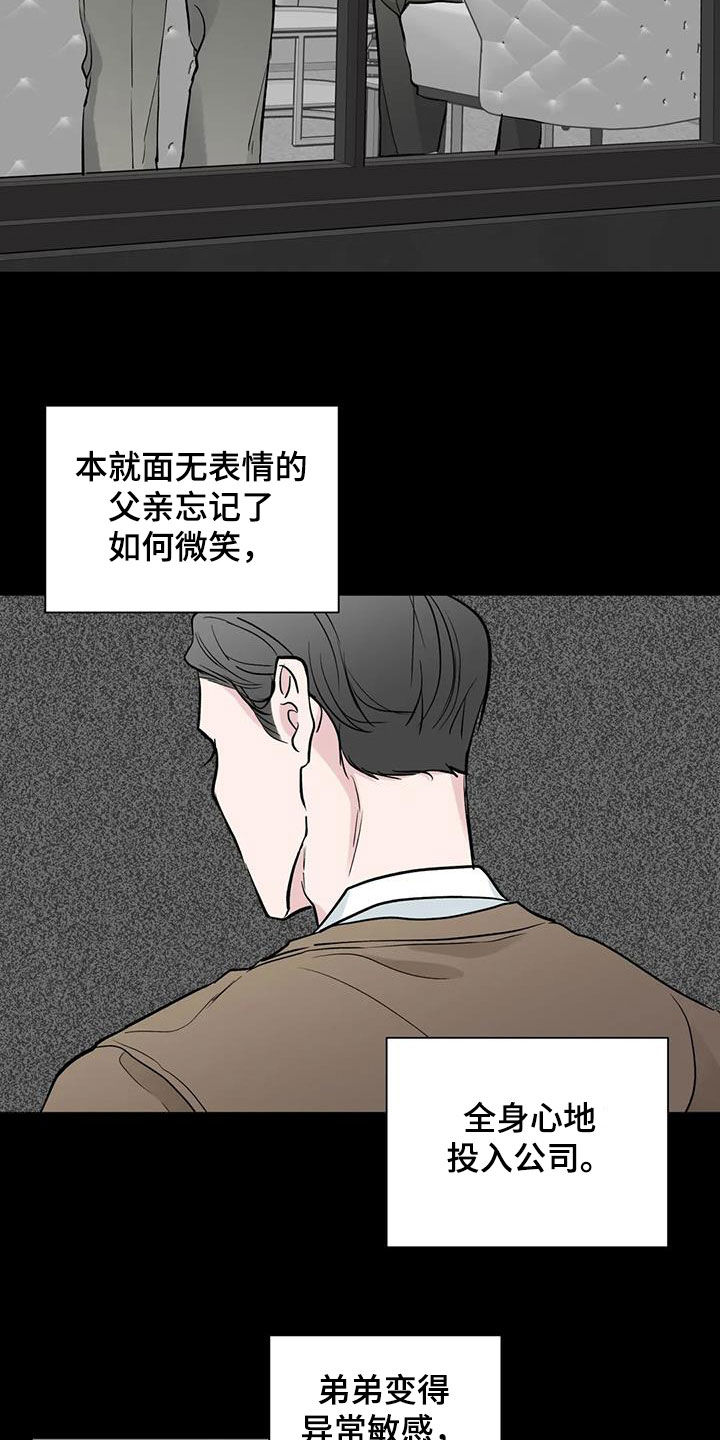 第55章：黑化3