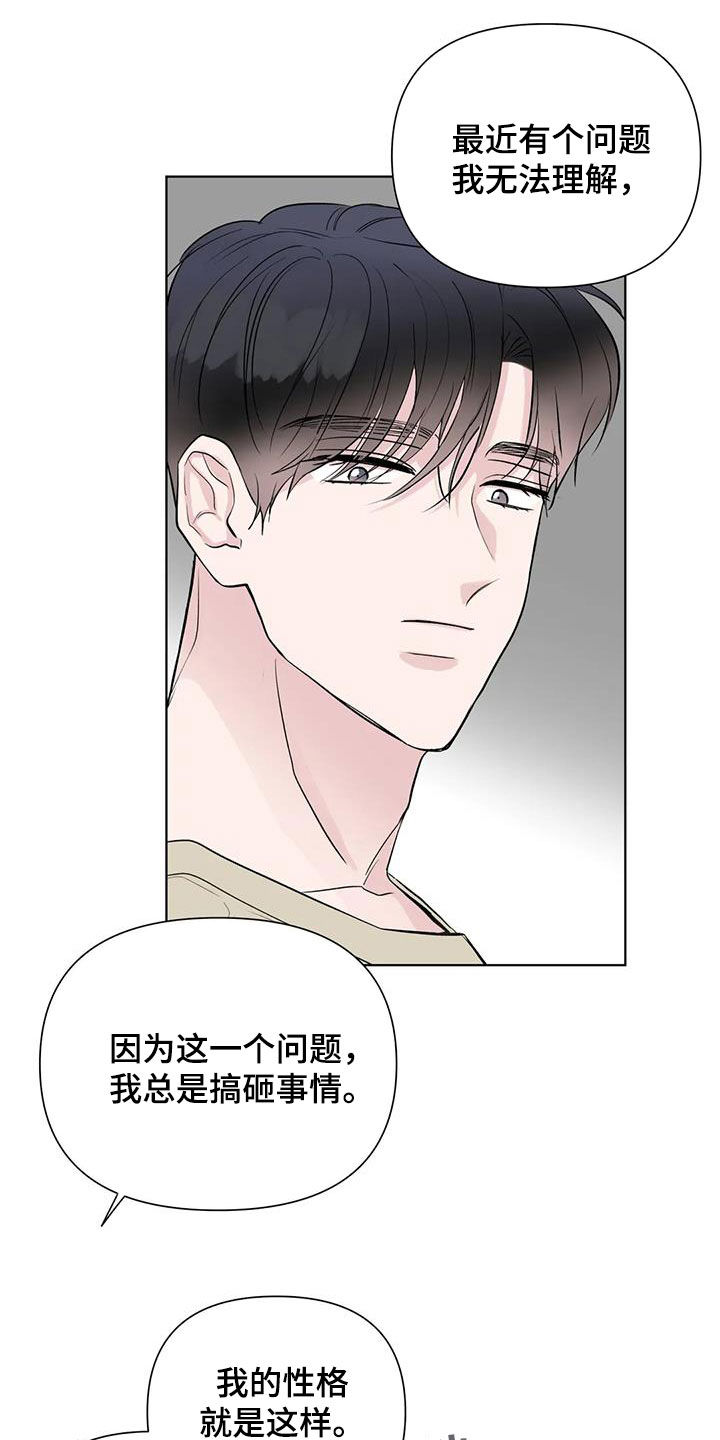 第16章：想不通17