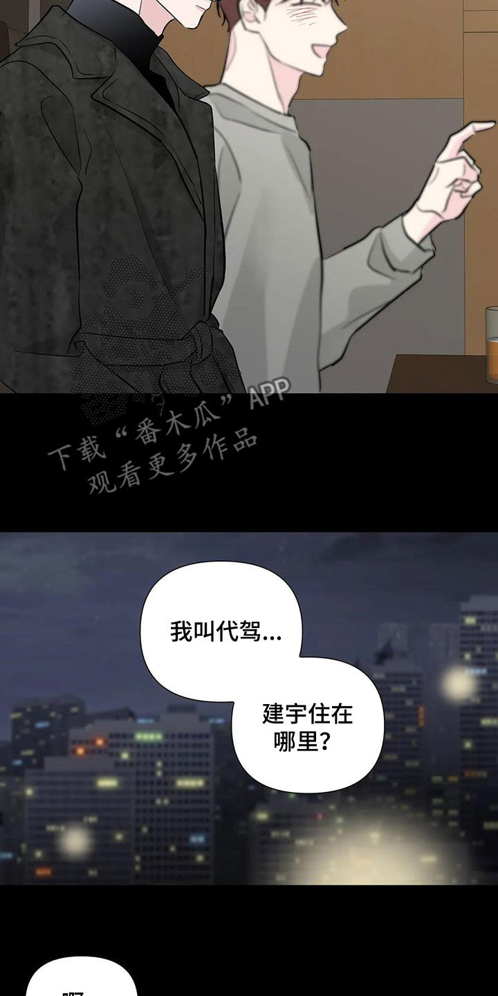 第51章：不见了5