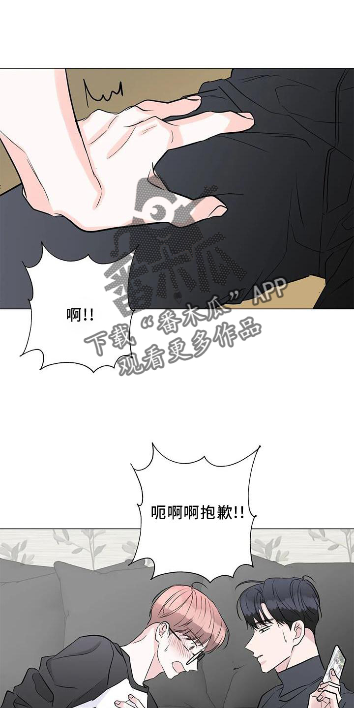 第30章：目击9