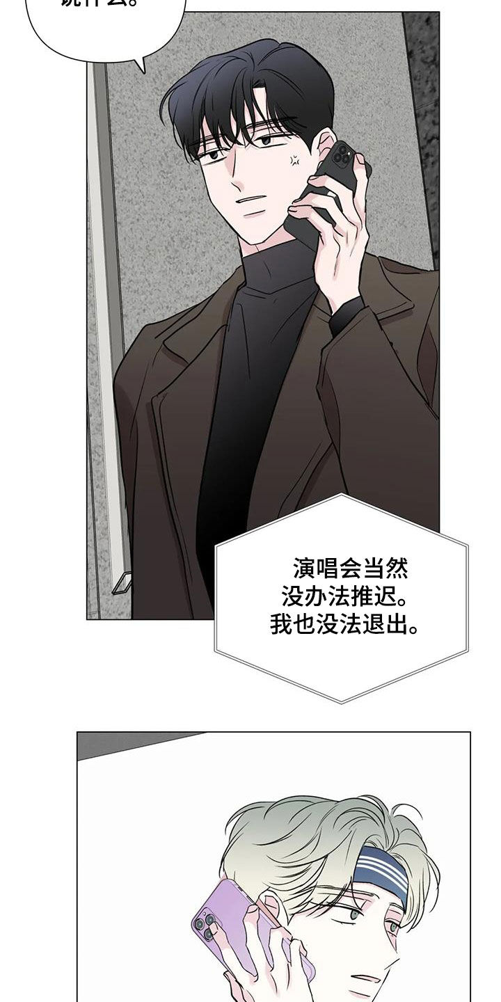 第20章：互帮互助18