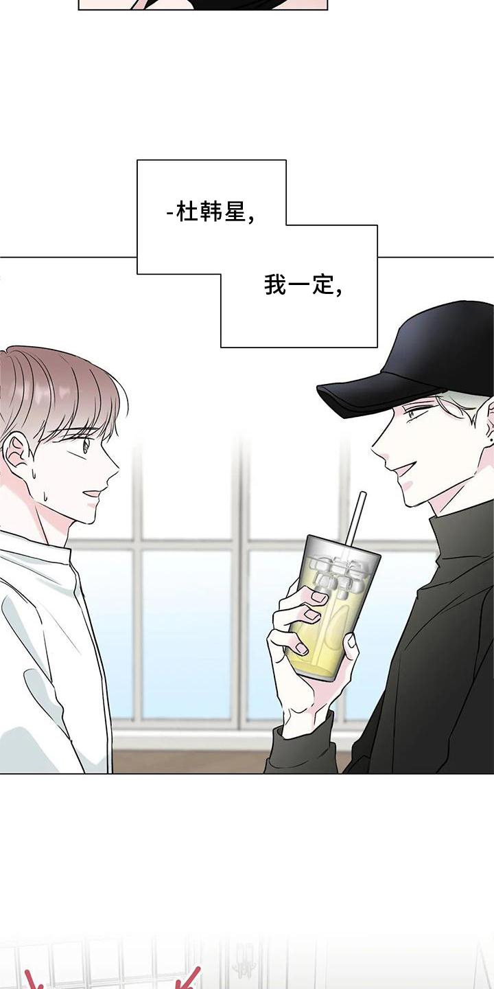 第23章：监视6
