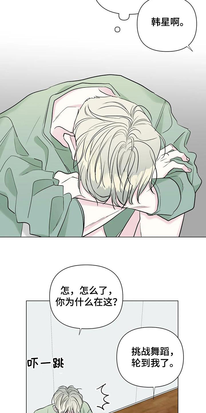 第60章：安慰5