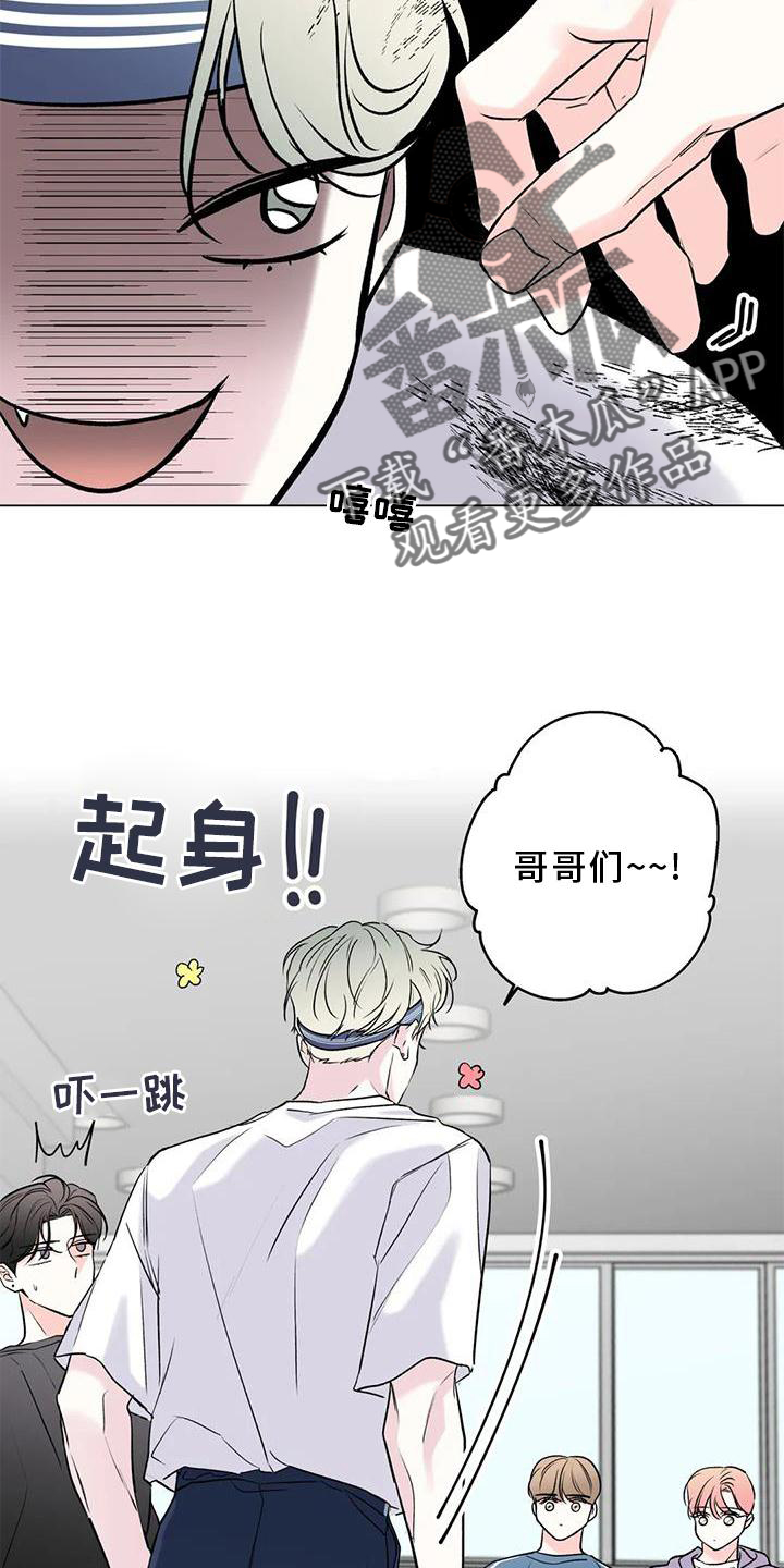 第22章：差距7