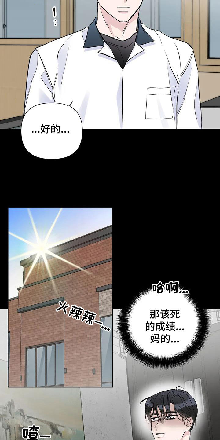 第55章：黑化14