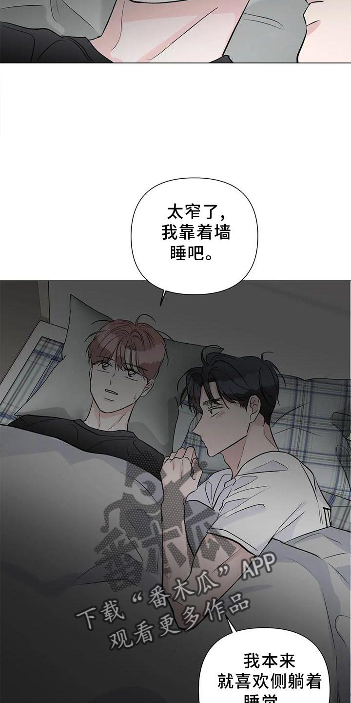 第32章：一起20