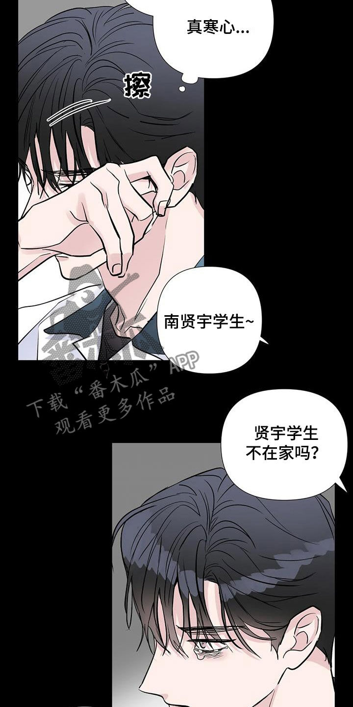 第57章：好奇2