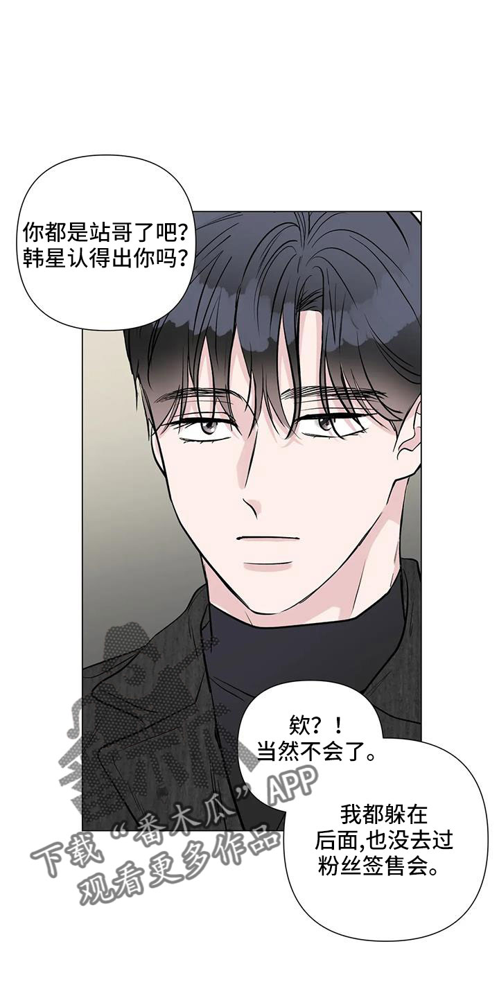第46章：要不在这过夜0