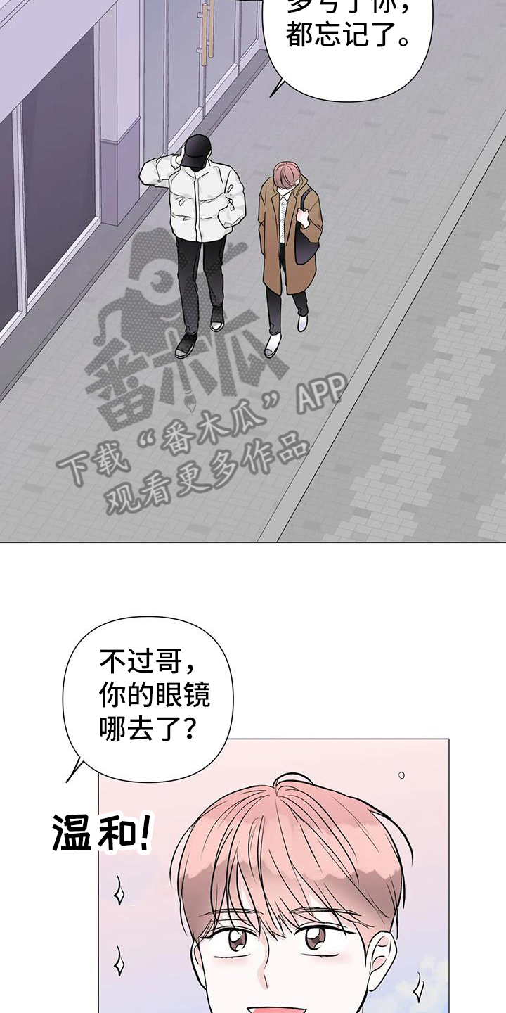 第40章：跟拍9