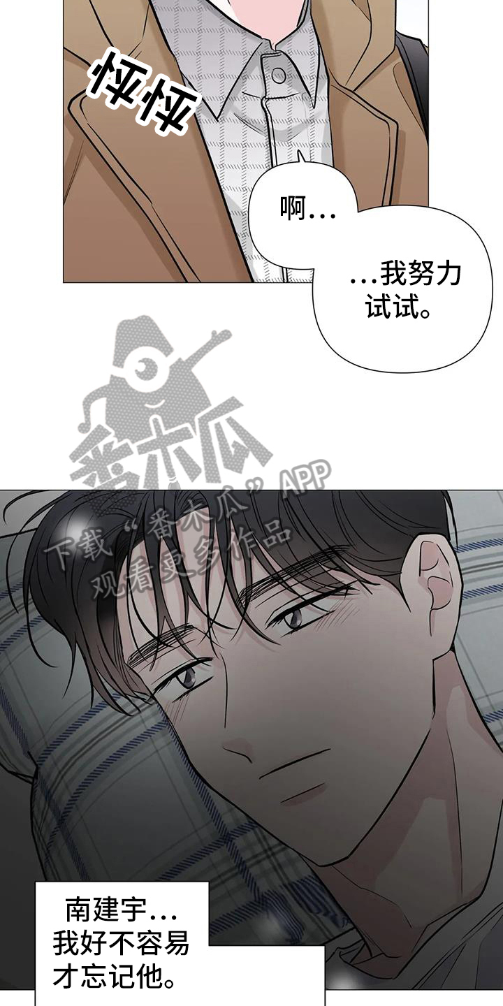 第40章：跟拍15
