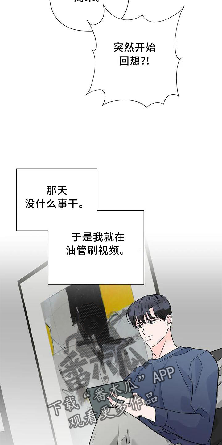 第27章：原因4