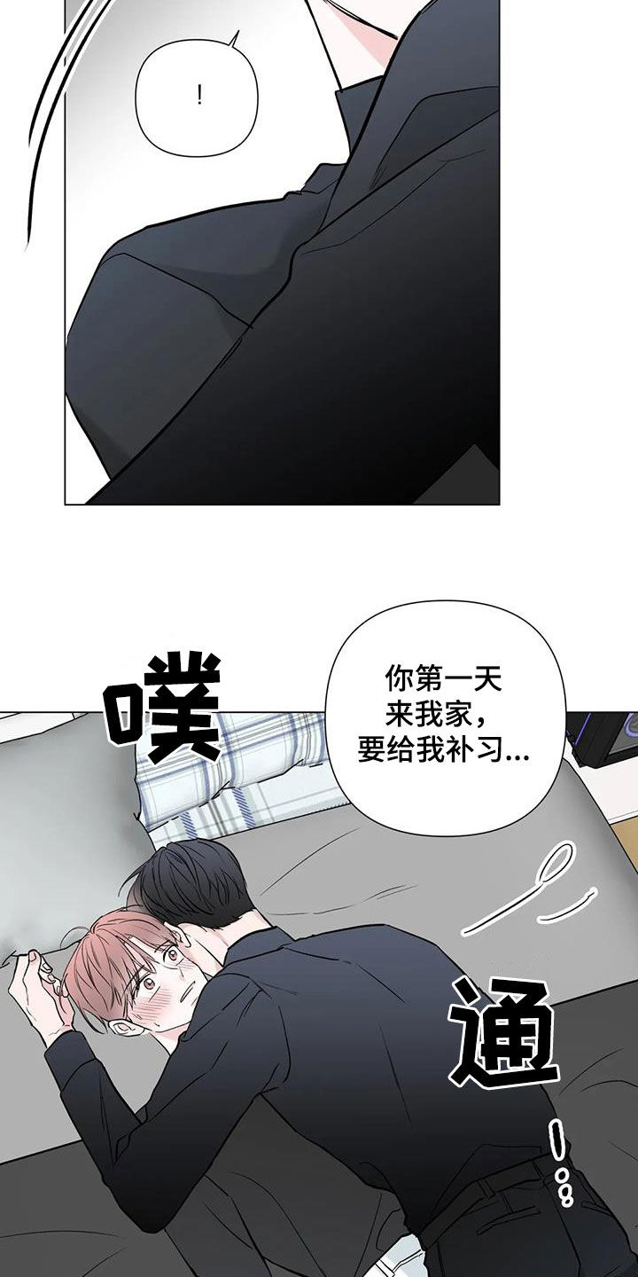 第56章：真面目16