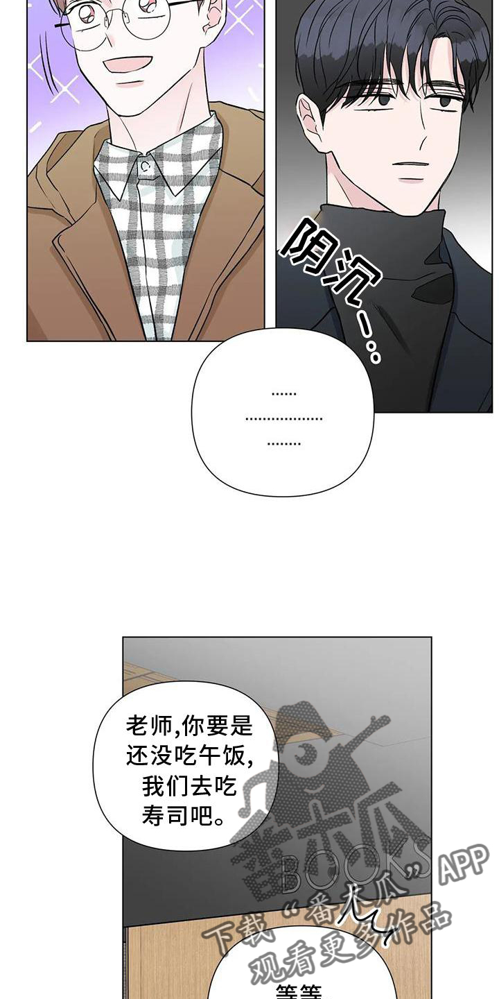 第28章：休息5