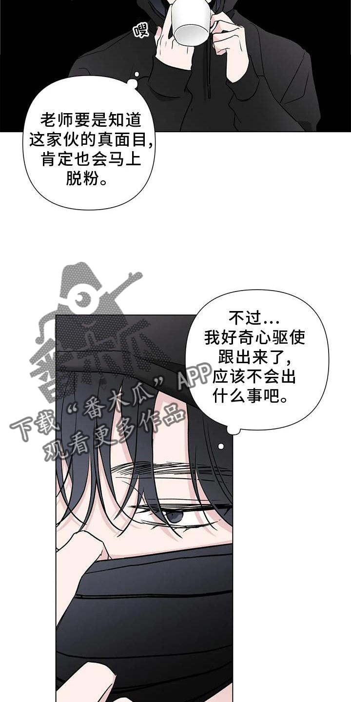第23章：监视5