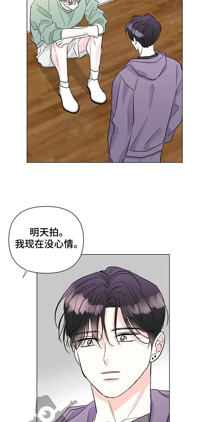 第60章：安慰6