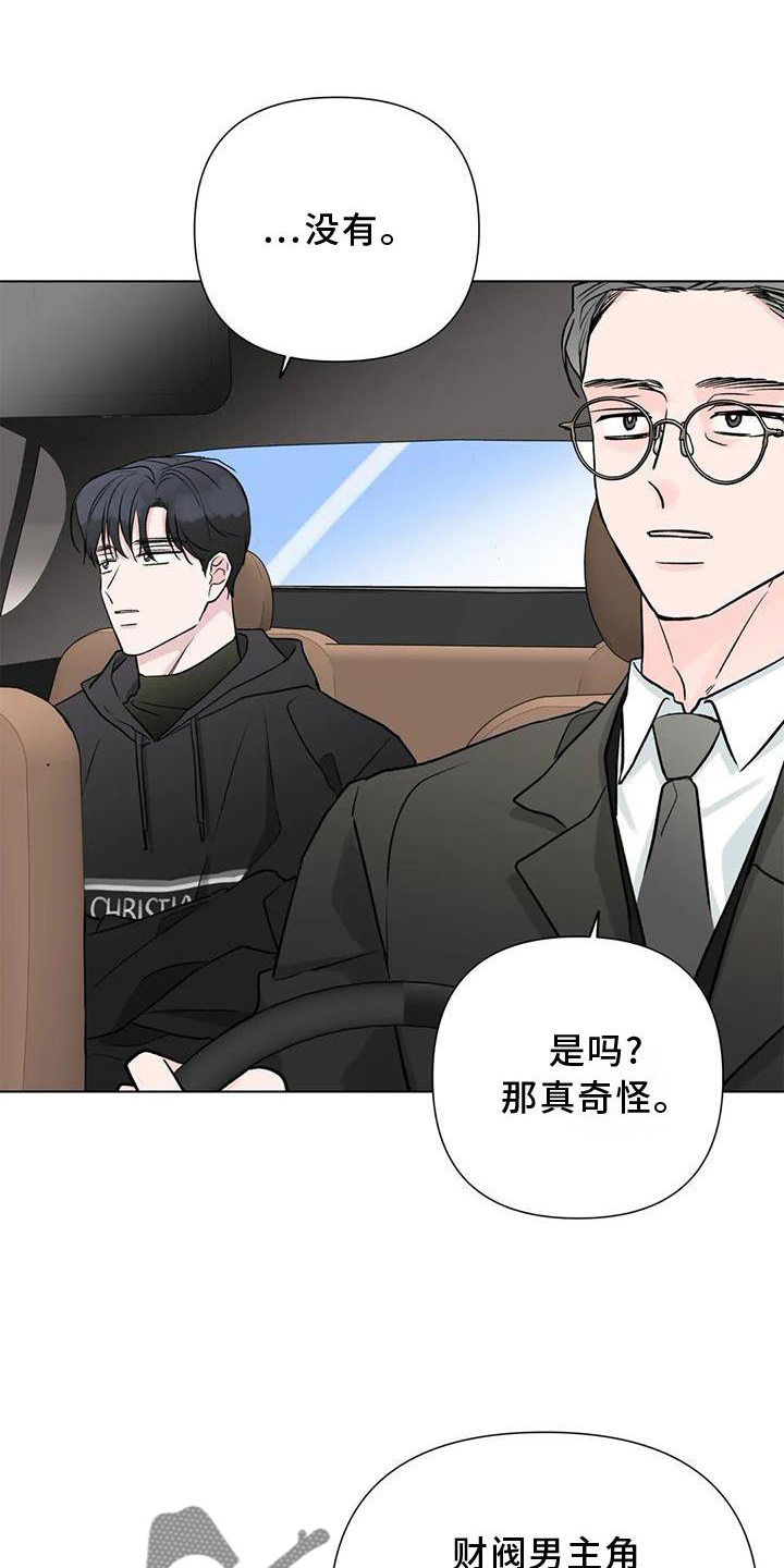 第26章：经验0
