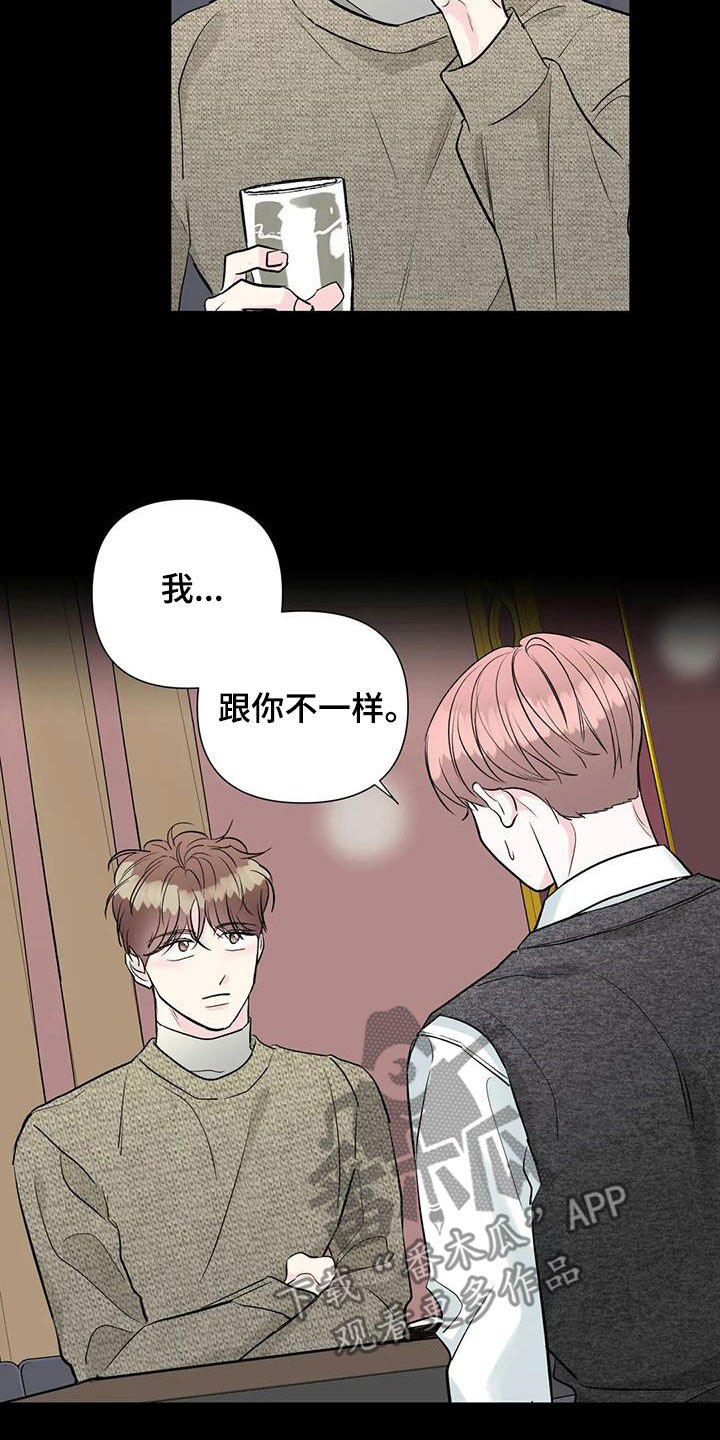 第49章：越线4
