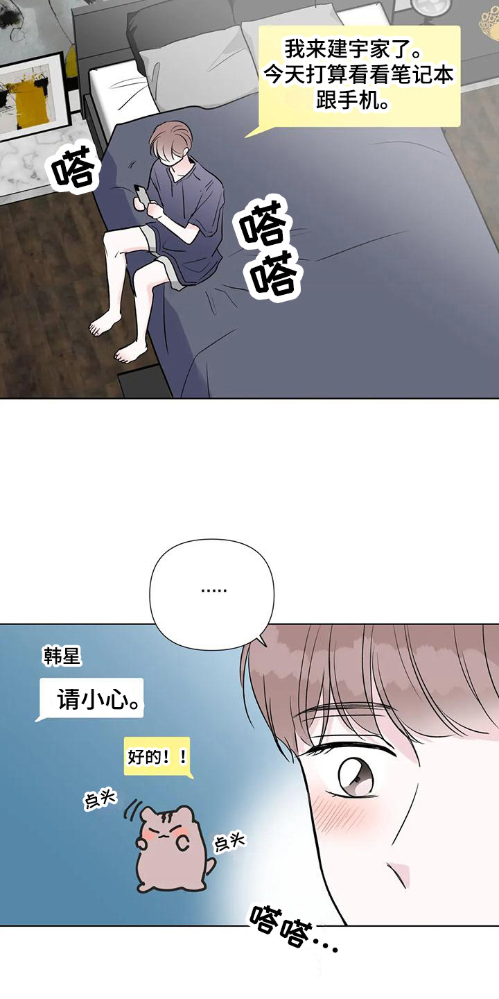 第12章：实行计划15