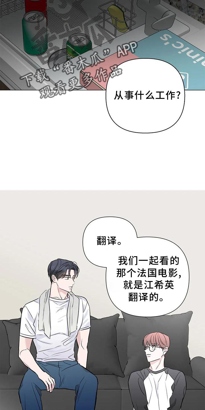 第31章：姐姐20