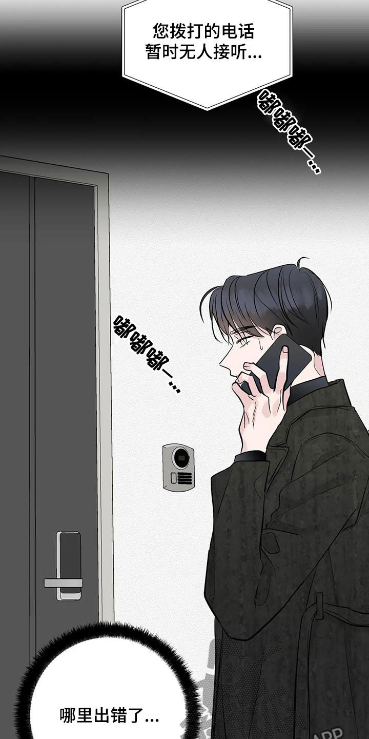 第51章：不见了18