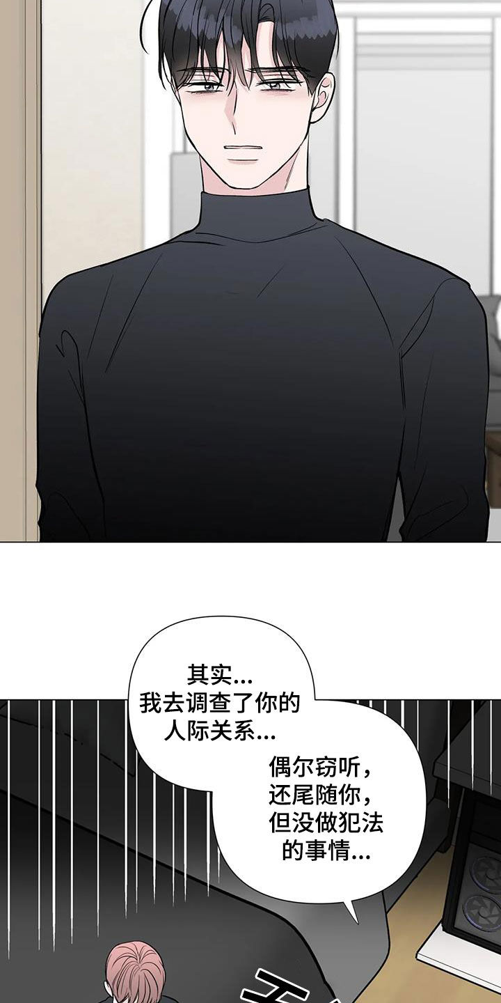 第56章：真面目6
