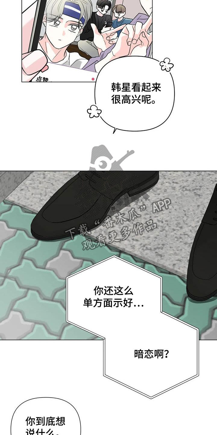 第20章：互帮互助17