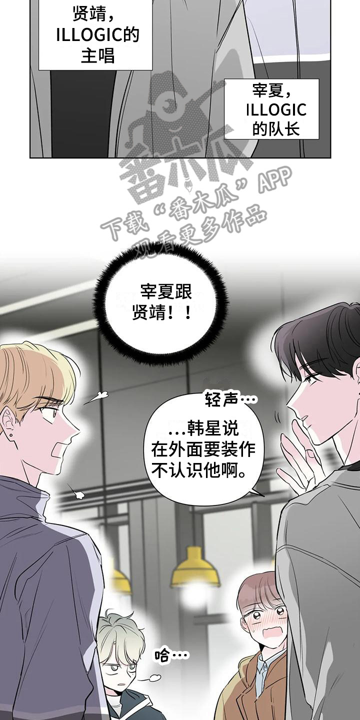 第10章：难以拒绝13