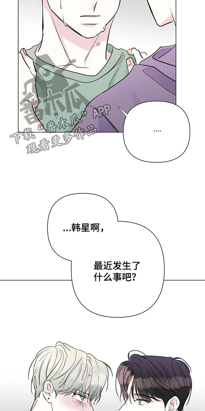 第60章：安慰21