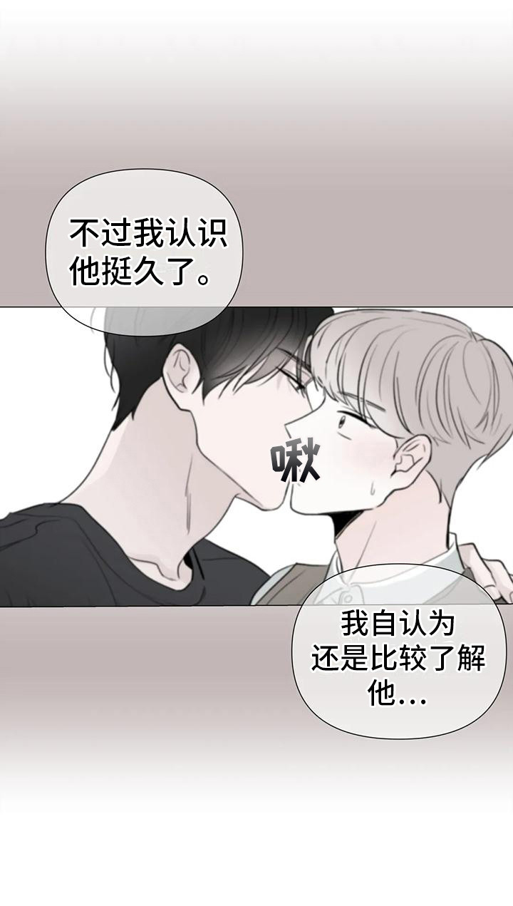 第9章：一无所知 6