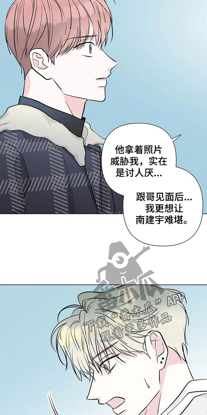 第53章：坦白9