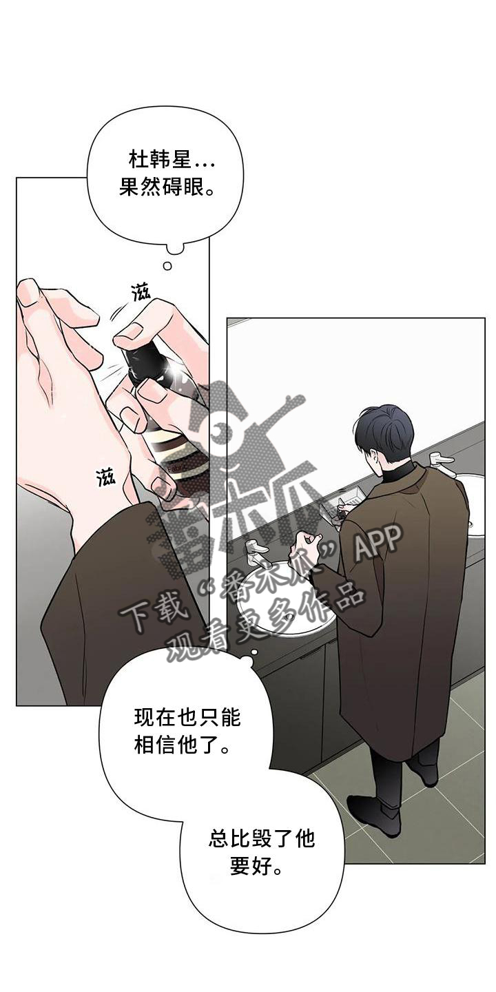 第21章：我想结婚16