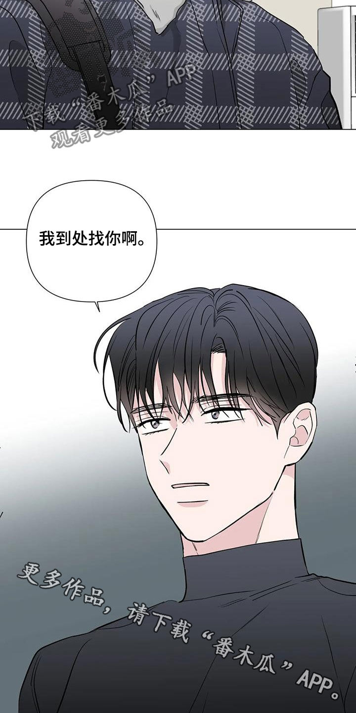 第53章：坦白21