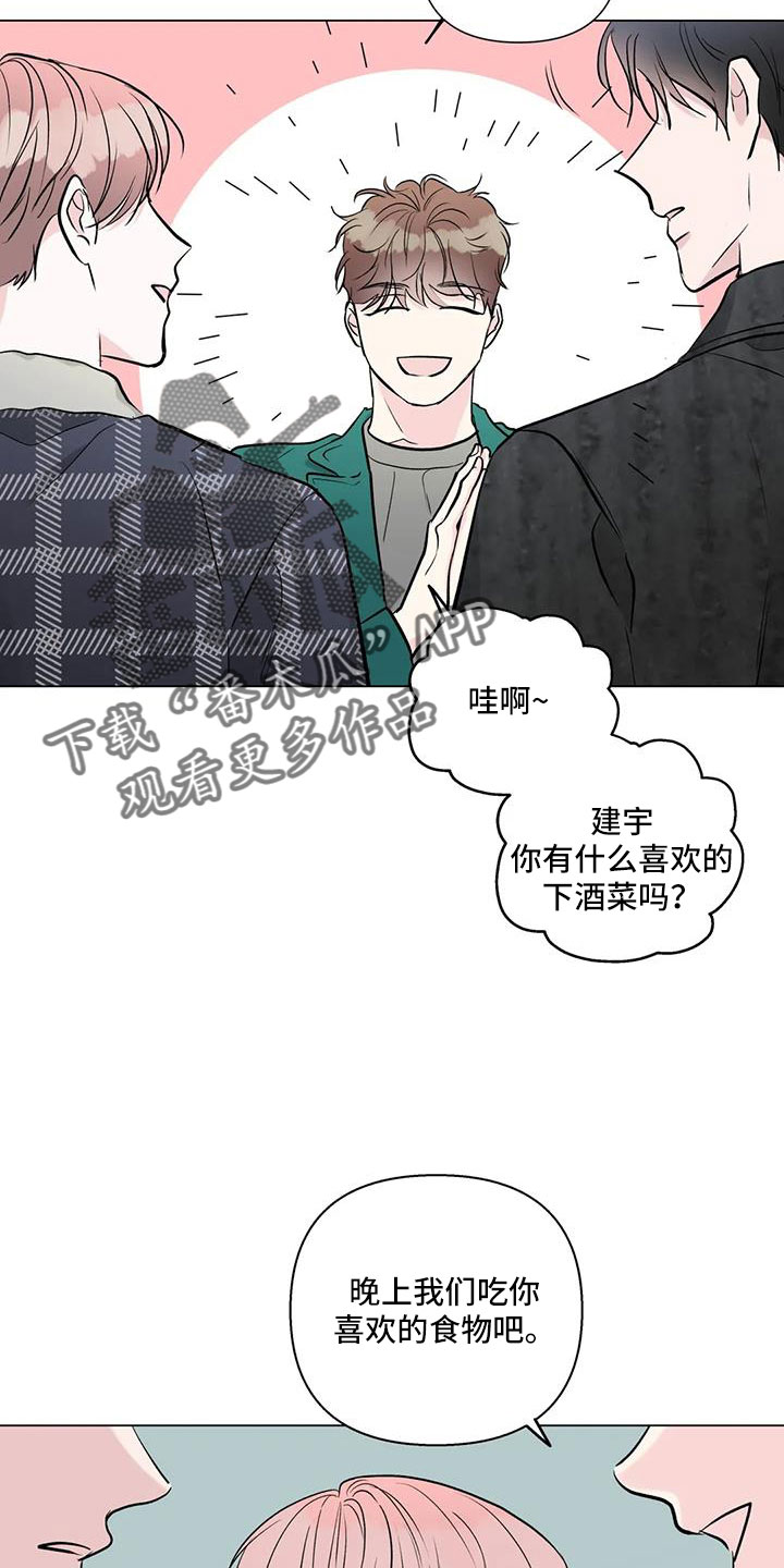 第42章：真可爱24