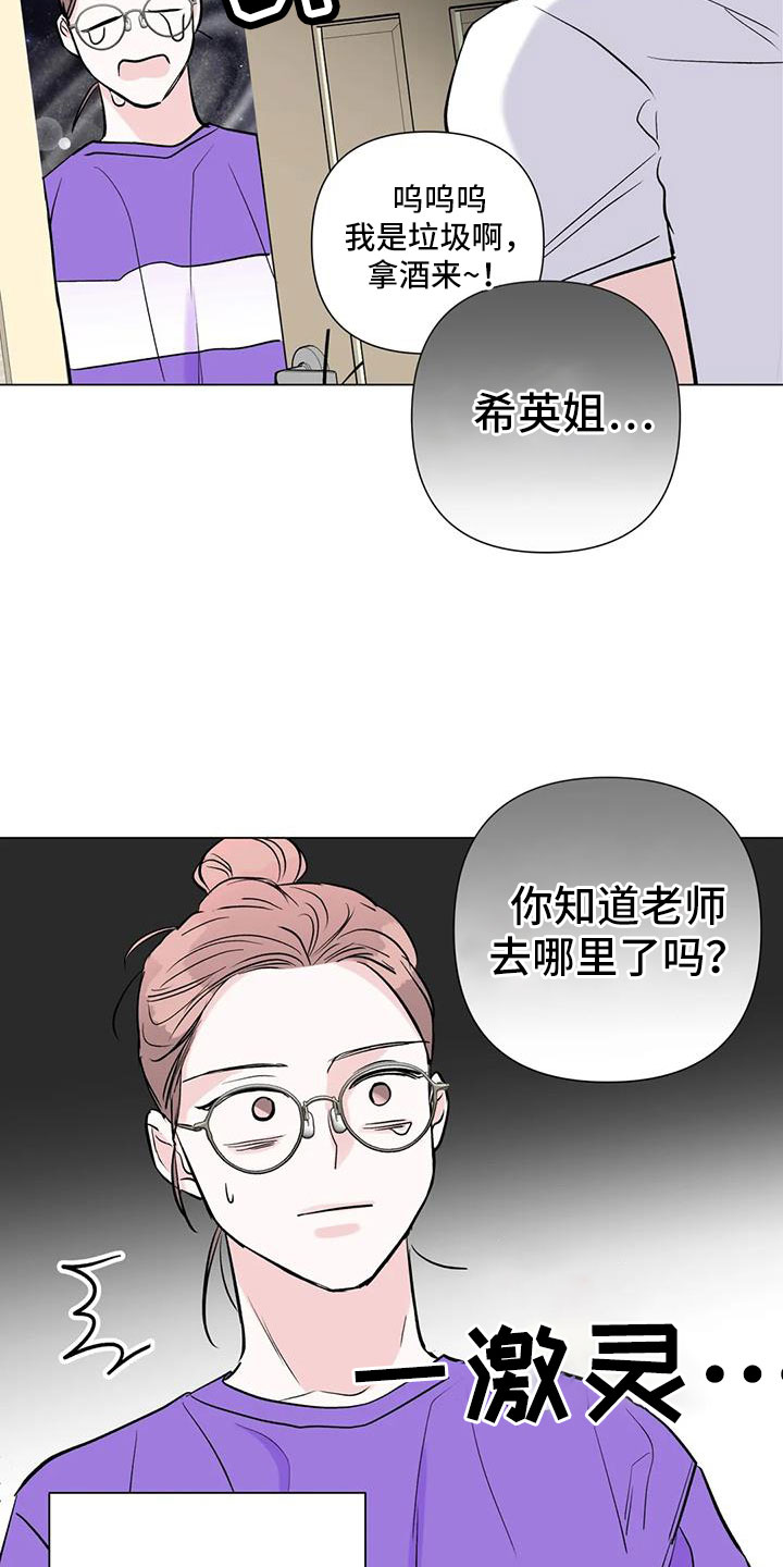 第41章：氧气也去9
