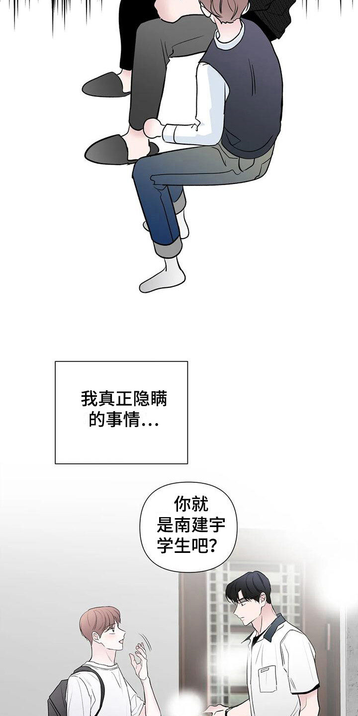 第6章：心愿 5