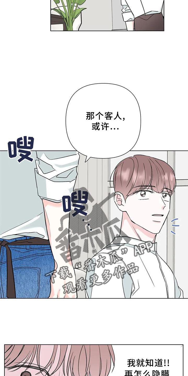 第23章：监视10