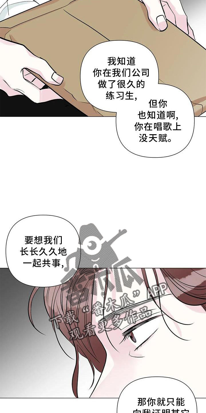 第34章：私生活20