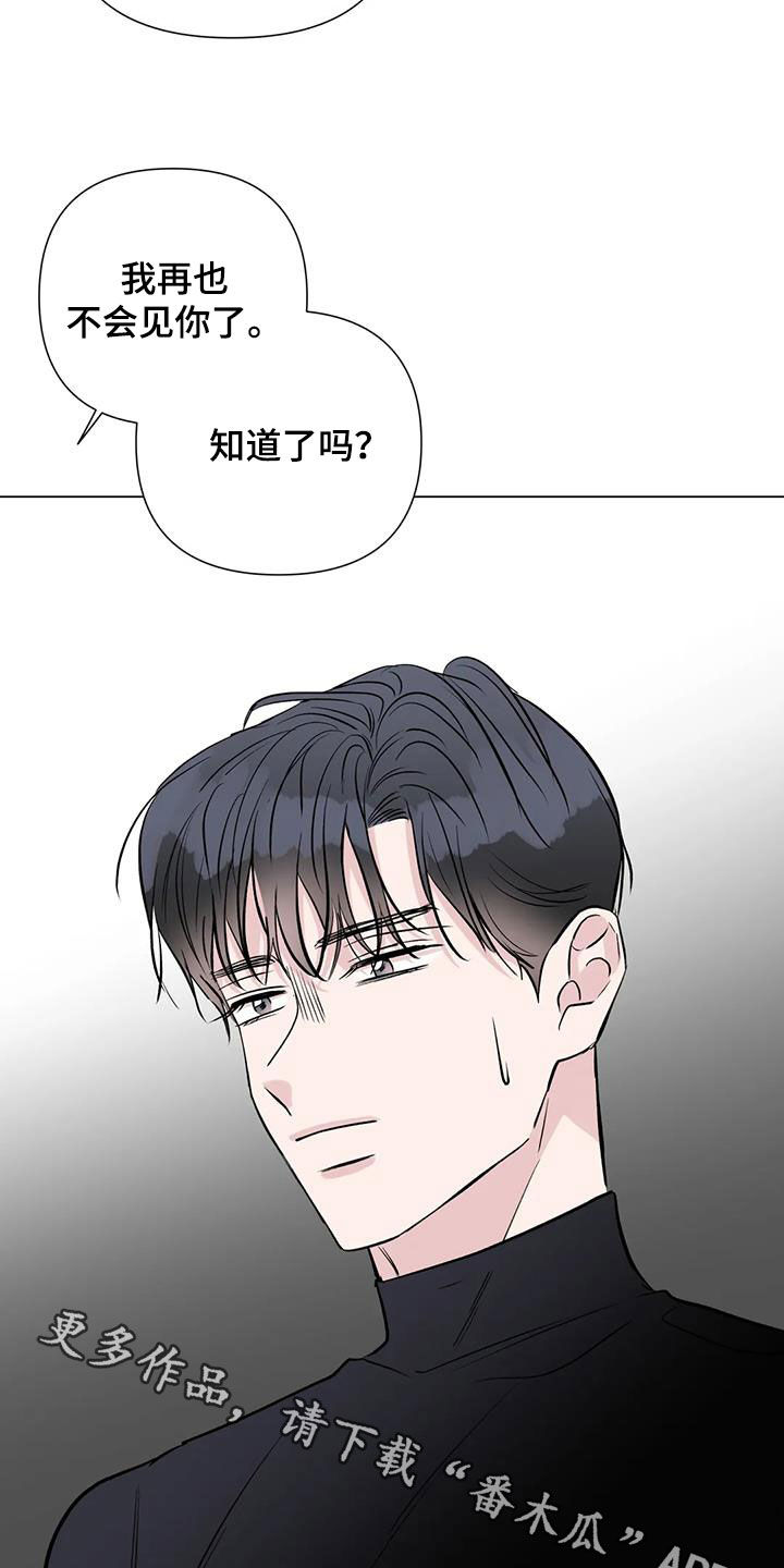 第54章：像白痴一样20