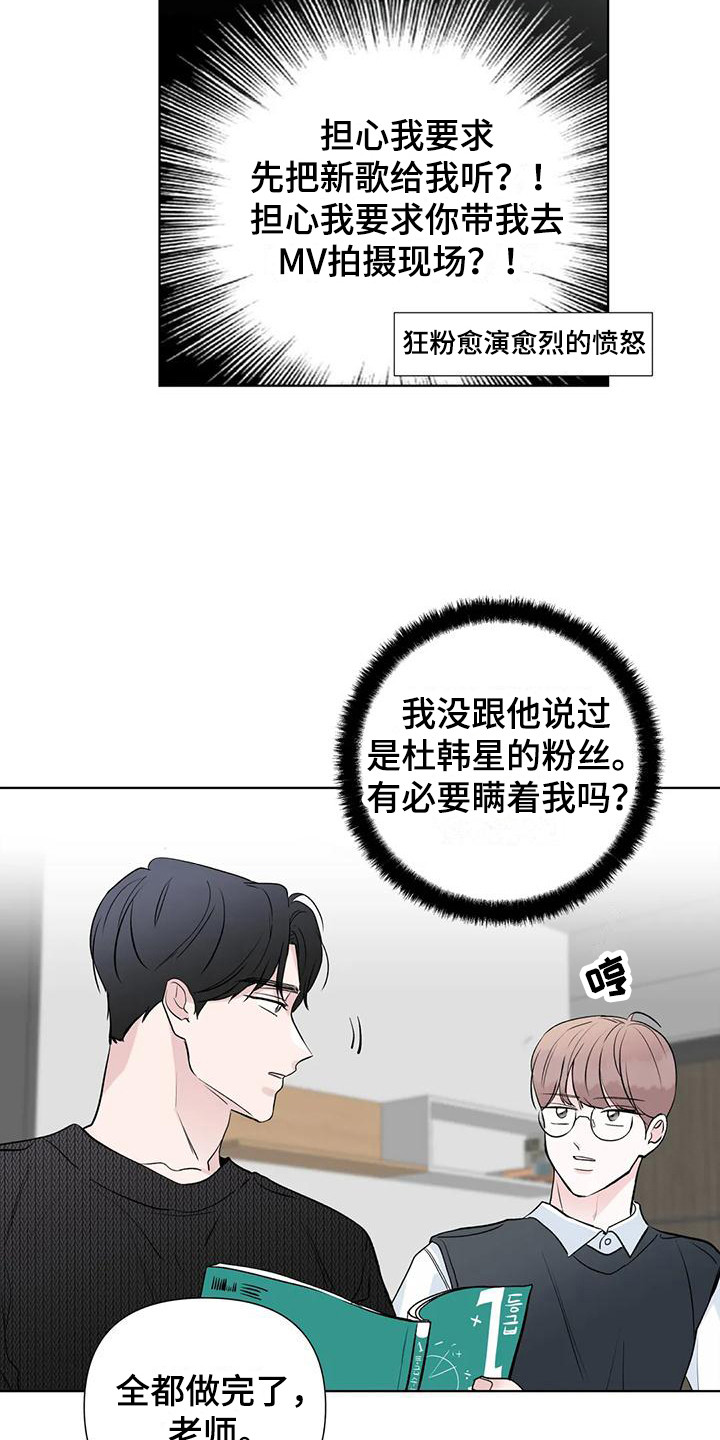 第5章：门票3