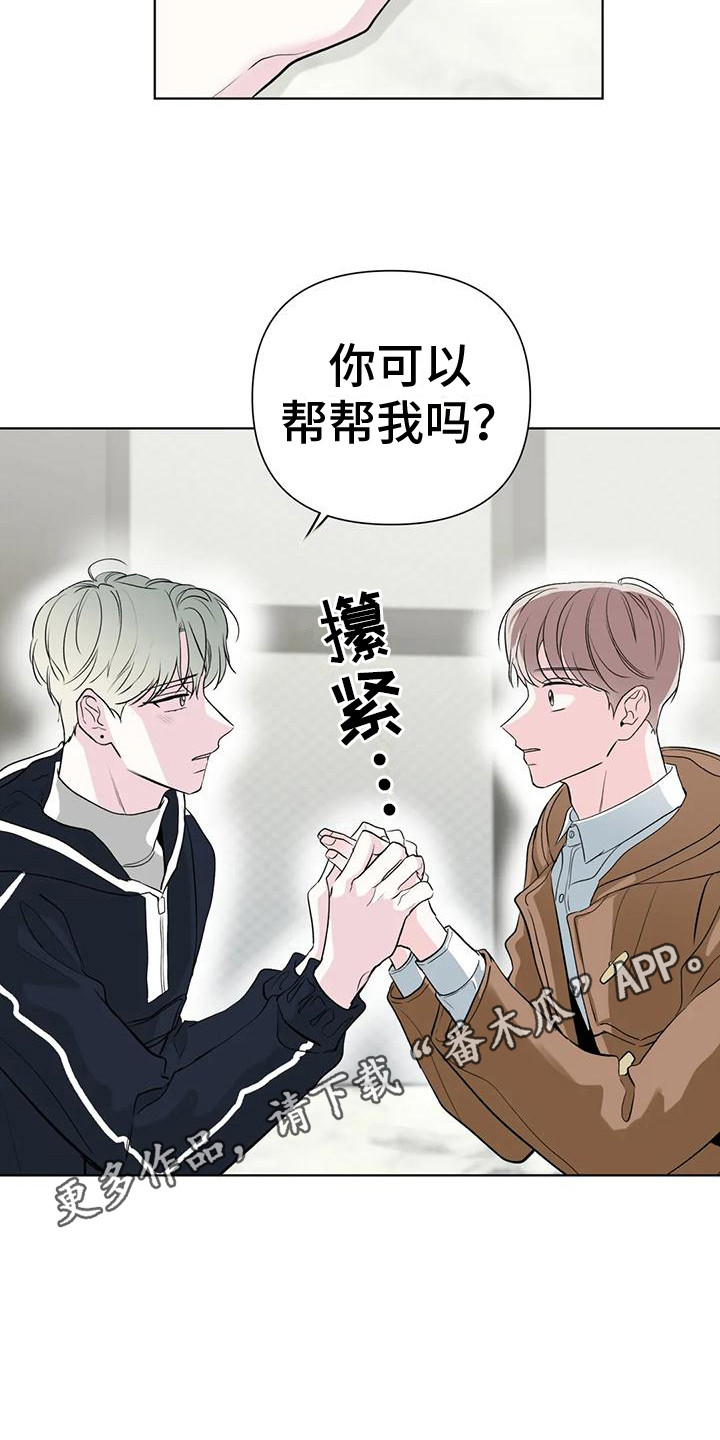 第9章：一无所知 10