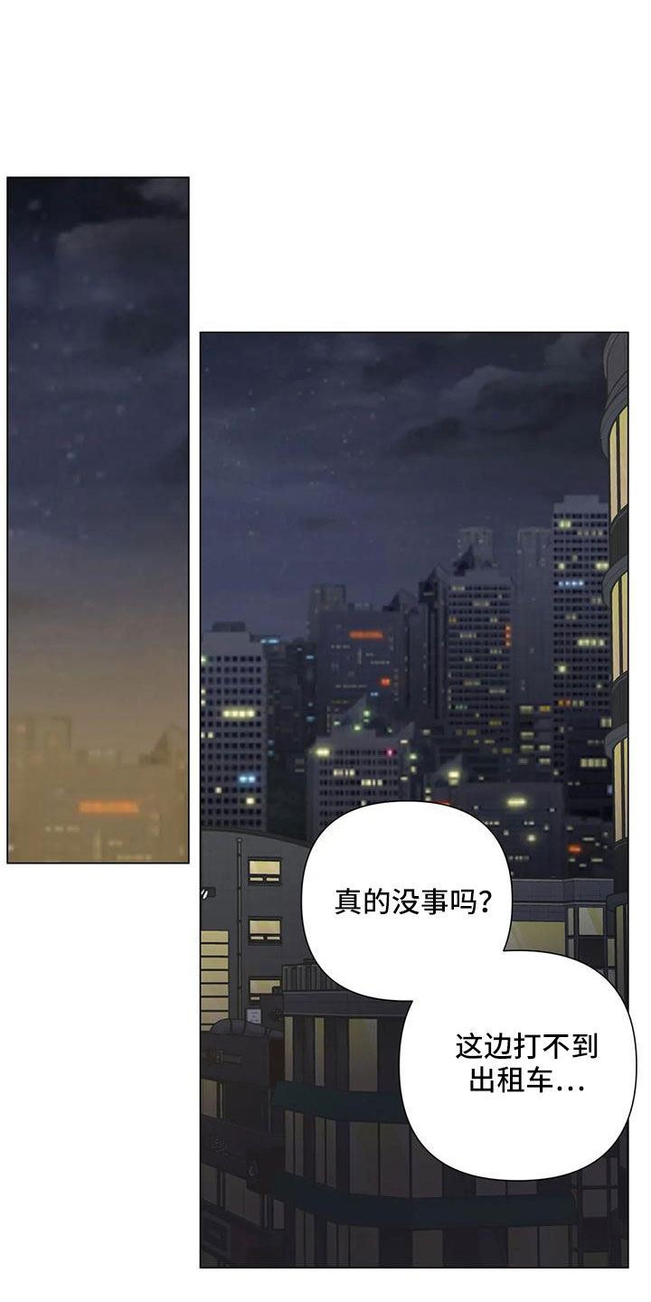 第46章：要不在这过夜13
