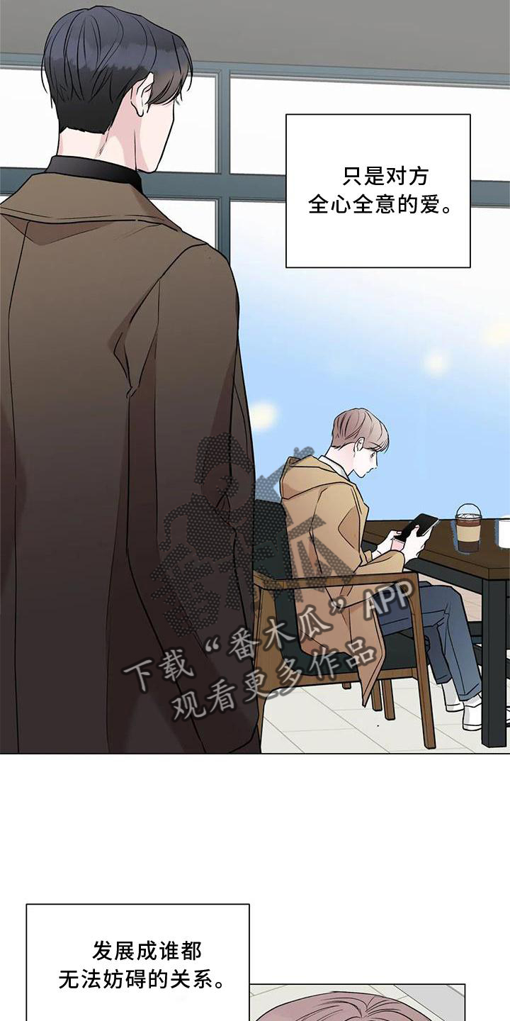 第21章：我想结婚19