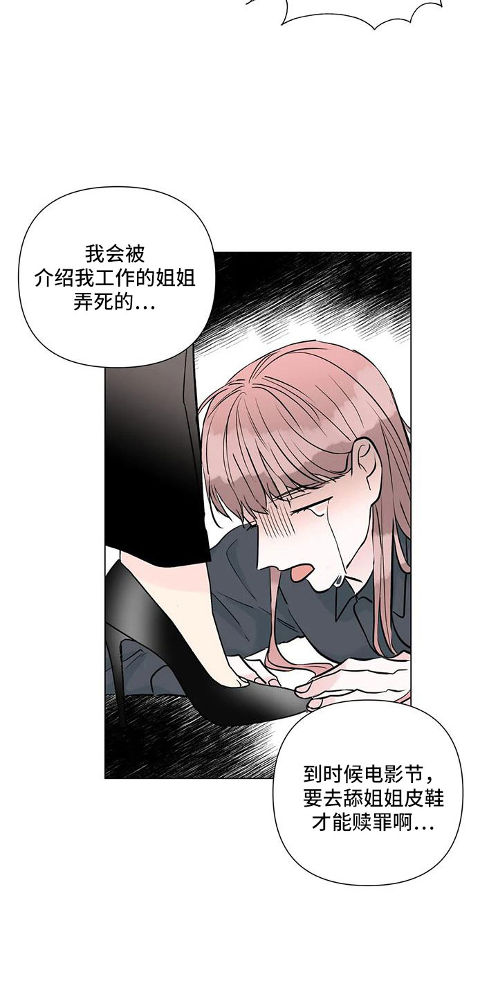 第41章：氧气也去19