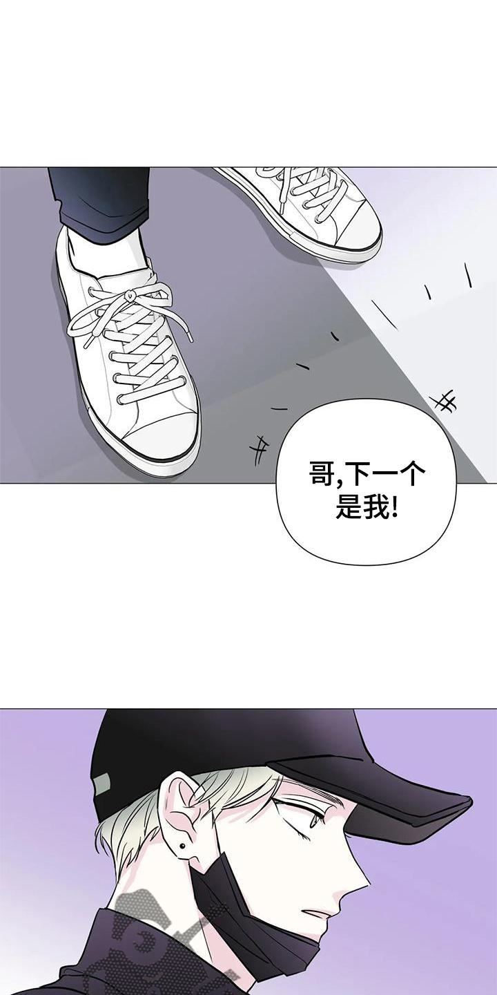 第38章：唱歌9