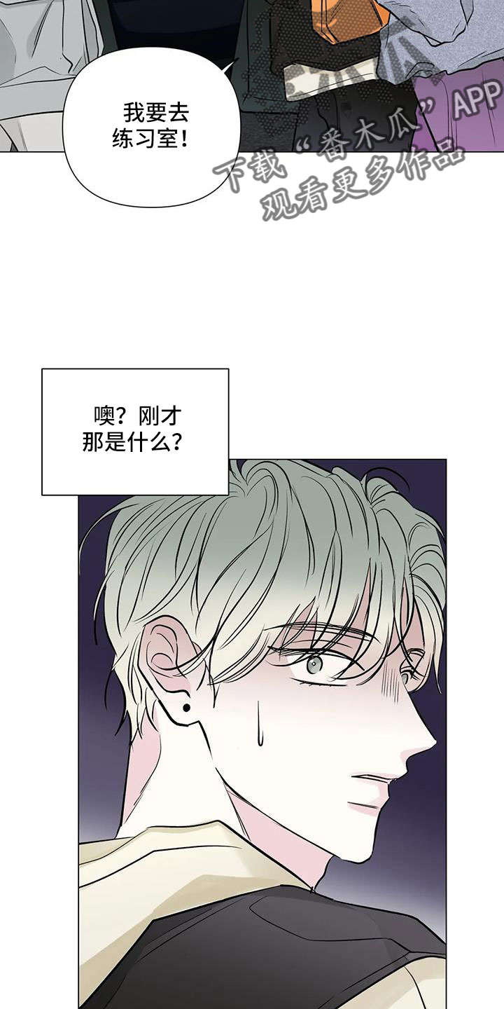 第45章：治疗完成8