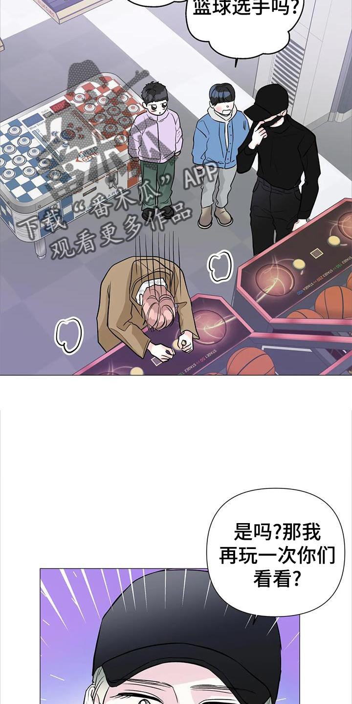 第37章：游玩4