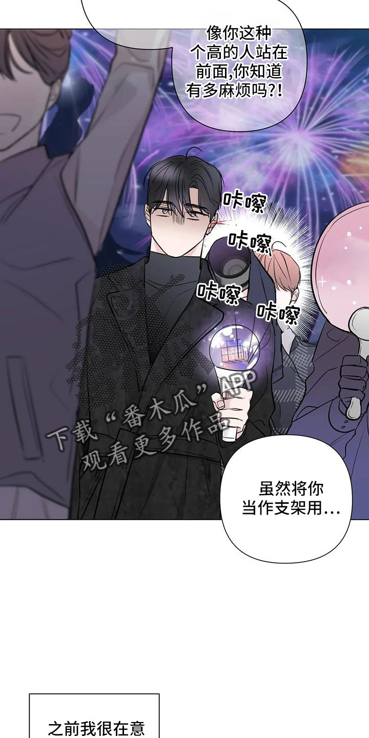 第45章：治疗完成16