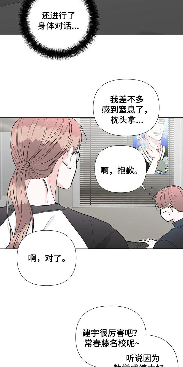 第59章：低谷期6