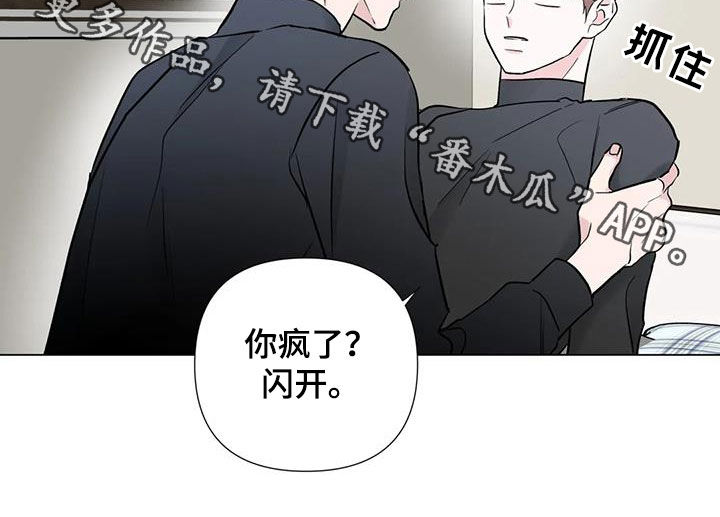 第57章：好奇21