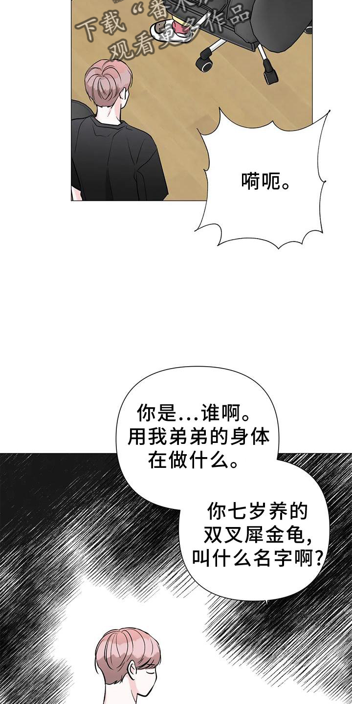 第35章：想法10
